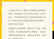 开云APP-背水一战，夺取必胜关键战役