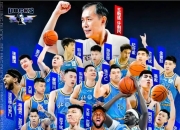 开云体育直播-北京队绝杀马刺，布克惊艳四座的简单介绍