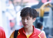 开云体育官网-德国队逆转韩国队，林高远刷新纪录