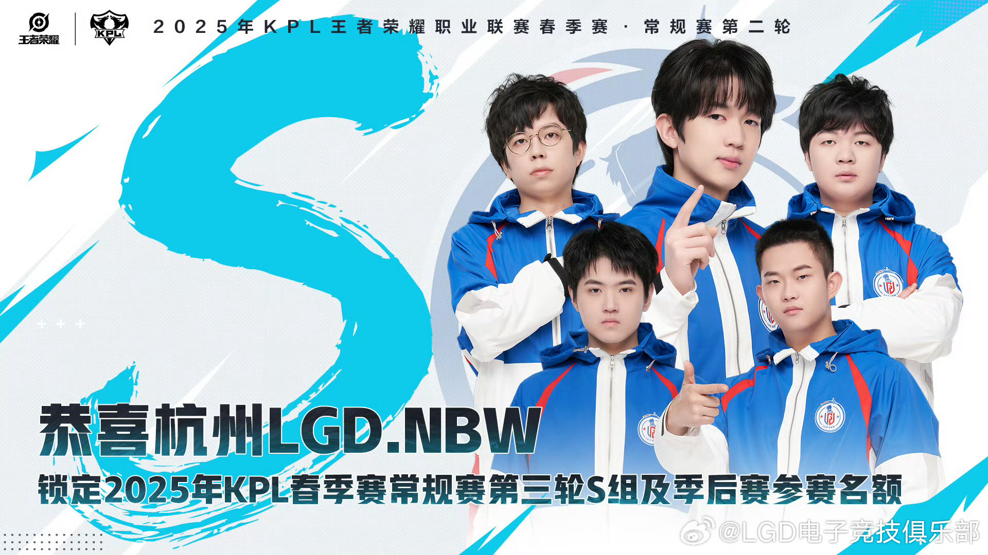 包含LGD强势TL，Scout送出助攻的词条