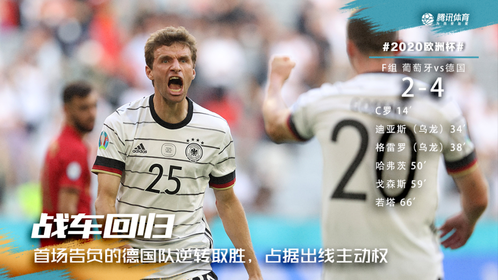 比利时乒乓球队爆冷德国乒乓球队，水谷隼打破历史纪录的简单介绍