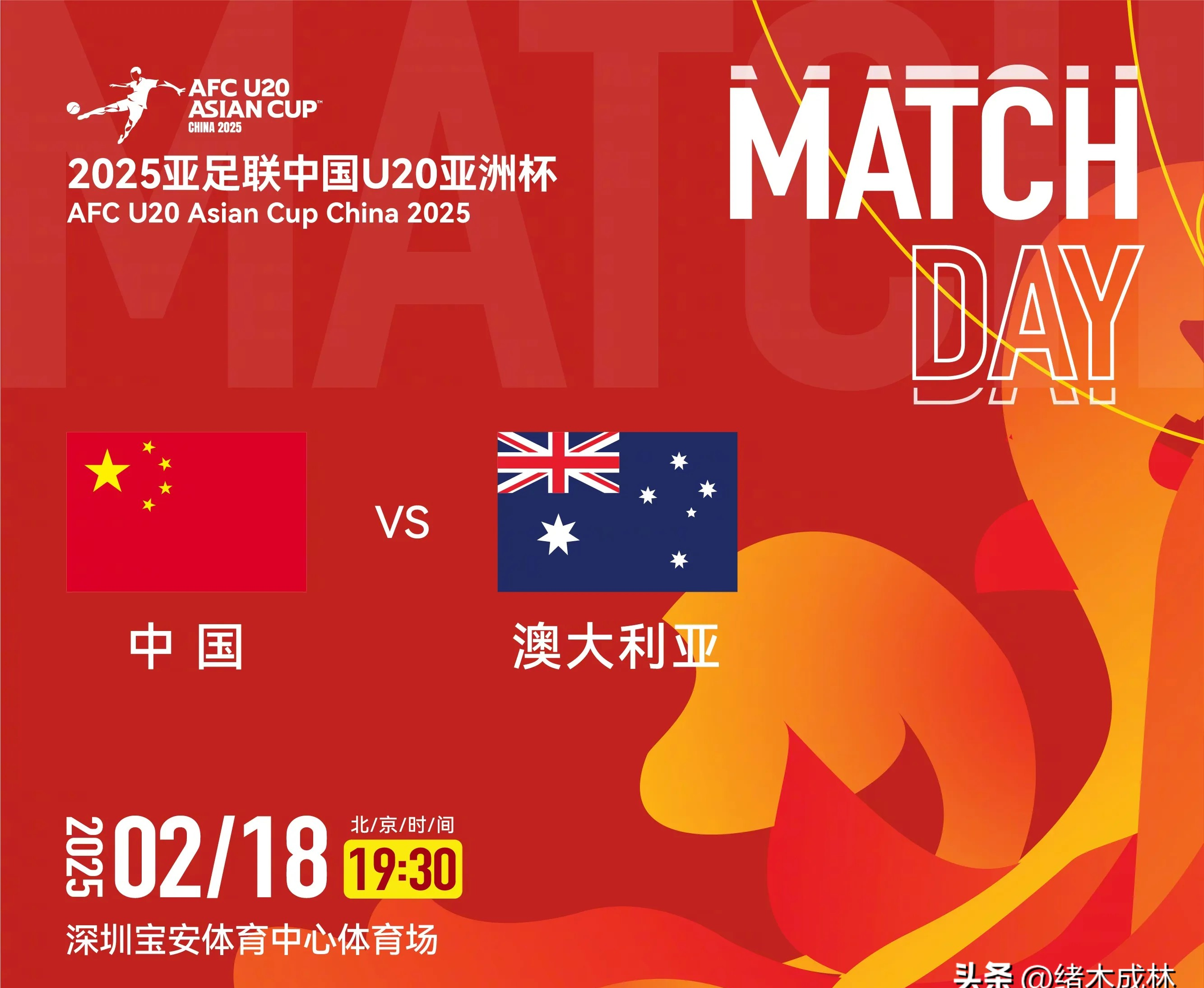 包含澳洲球队击败韩国劲旅，赢得关键三分的词条