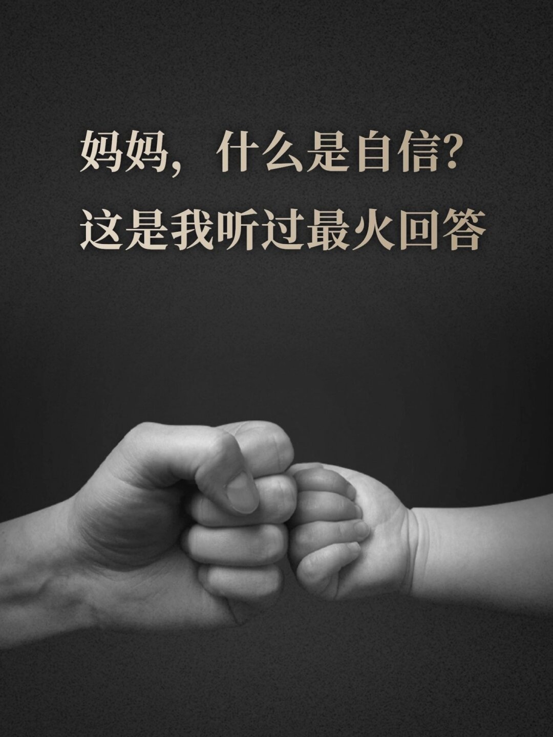 克健特队在比赛中表现出了冷静的比赛态度