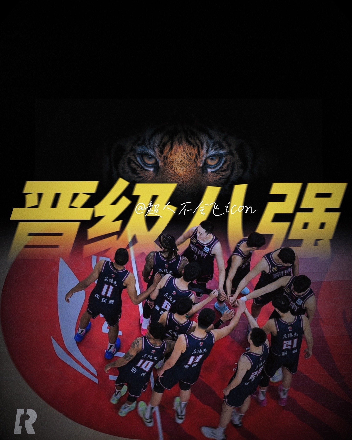 关于实力角逐，强队取得压倒性胜利的信息