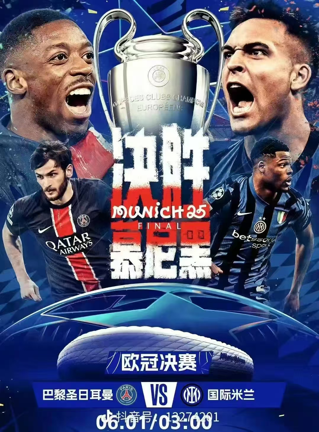 关于落后一球逆袭！欧预赛比赛引发翻盘期待的信息