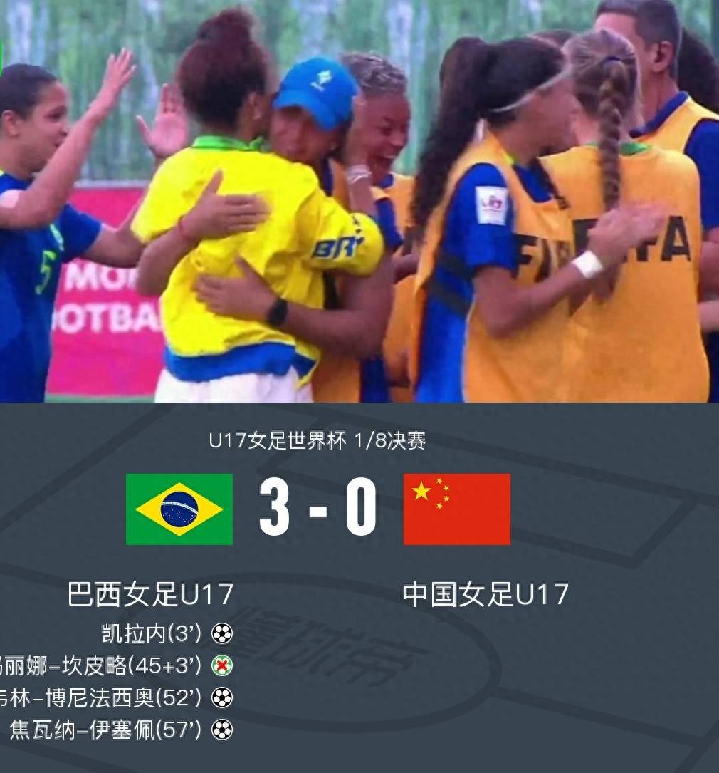 关于巴西女足队长正式入选国际足联名人堂的信息