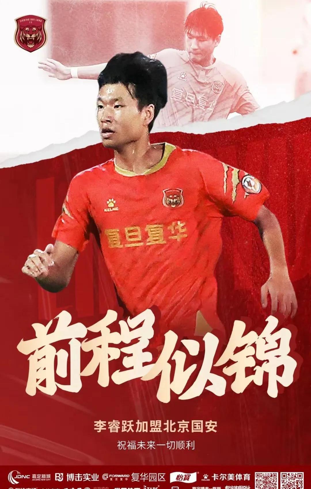 上海队引进外援，实力得到提升