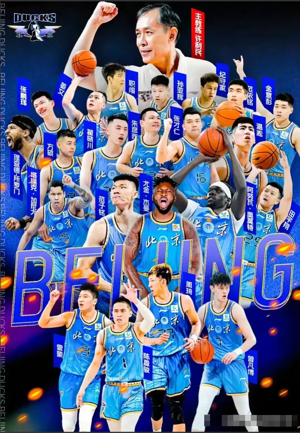 北京队绝杀马刺，布克惊艳四座的简单介绍