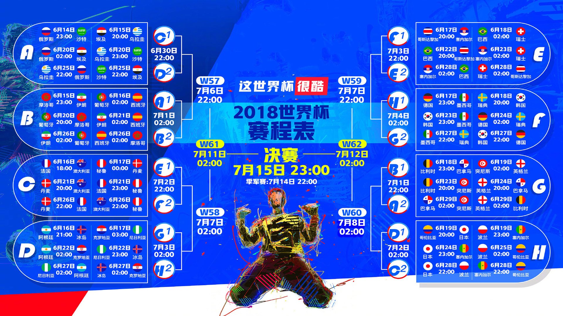 沙漠风暴,2026世界杯,阿联酋如何用速度哲学碾压乌拉圭,阿方索·戴维斯一役封神